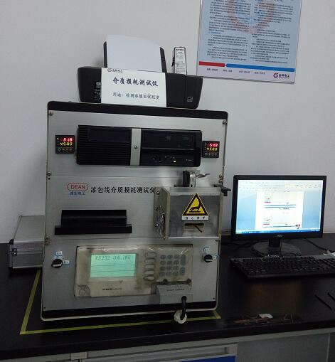 Dielectric Loss Measuring Equipment